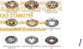 China Toyota Forklift Clutch Cover - #10481 Applications: 3fg10 14 15 4fg10 15 18 2f supplier