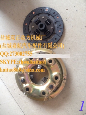 Agricultural machinery spare parts of tactor DF-12y, 15y clutch assembly including belt pu supplier